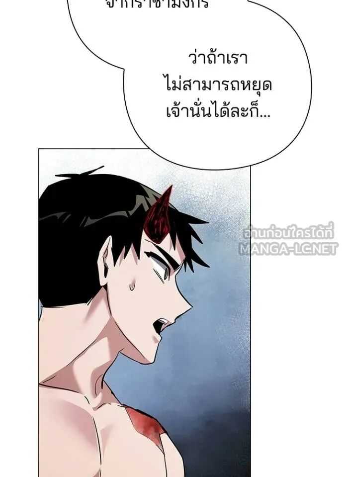 Night of the Ogre5 ตอนที่ 97 30