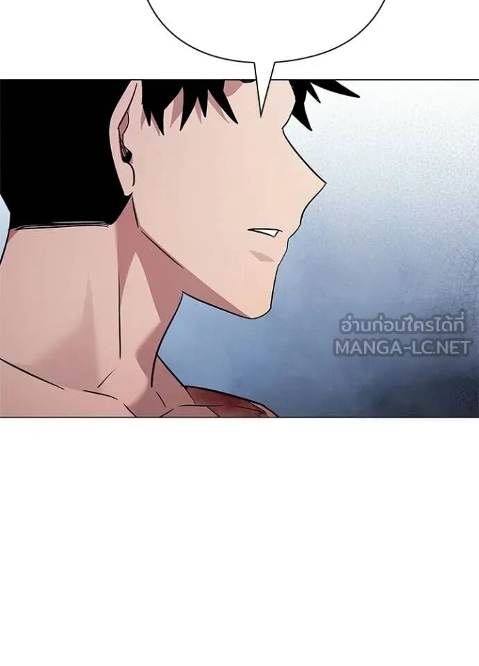 Night of the Ogre5 ตอนที่ 97 32