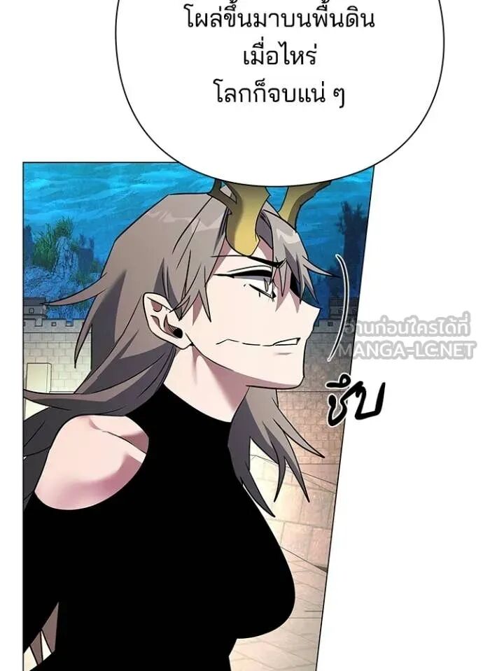 Night of the Ogre5 ตอนที่ 97 36