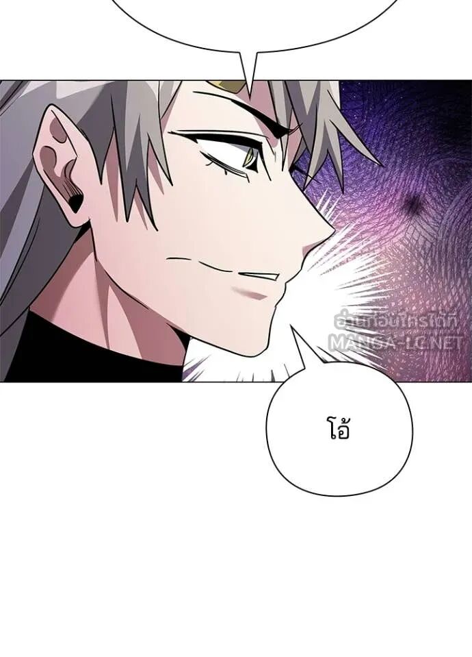 Night of the Ogre5 ตอนที่ 97 38