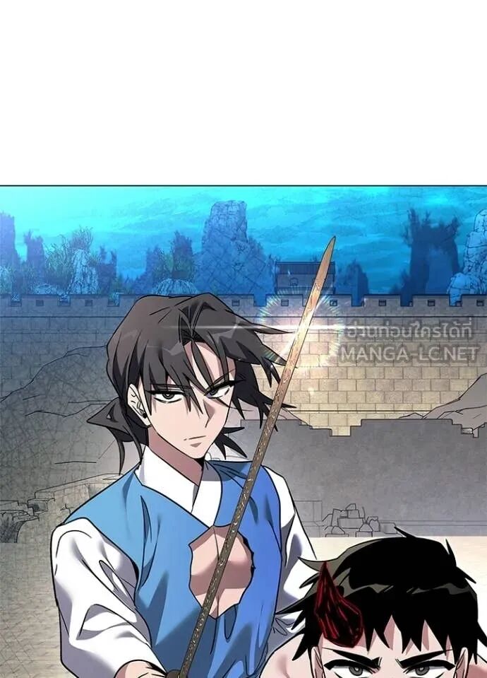 Night of the Ogre5 ตอนที่ 97 51