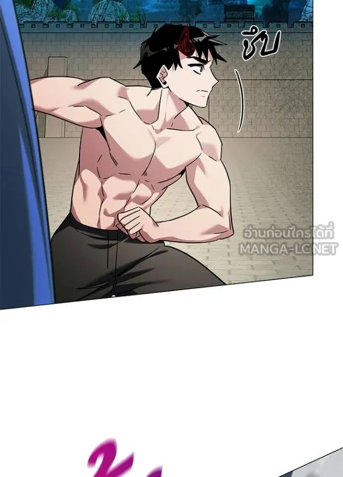 Night of the Ogre5 ตอนที่ 97 58