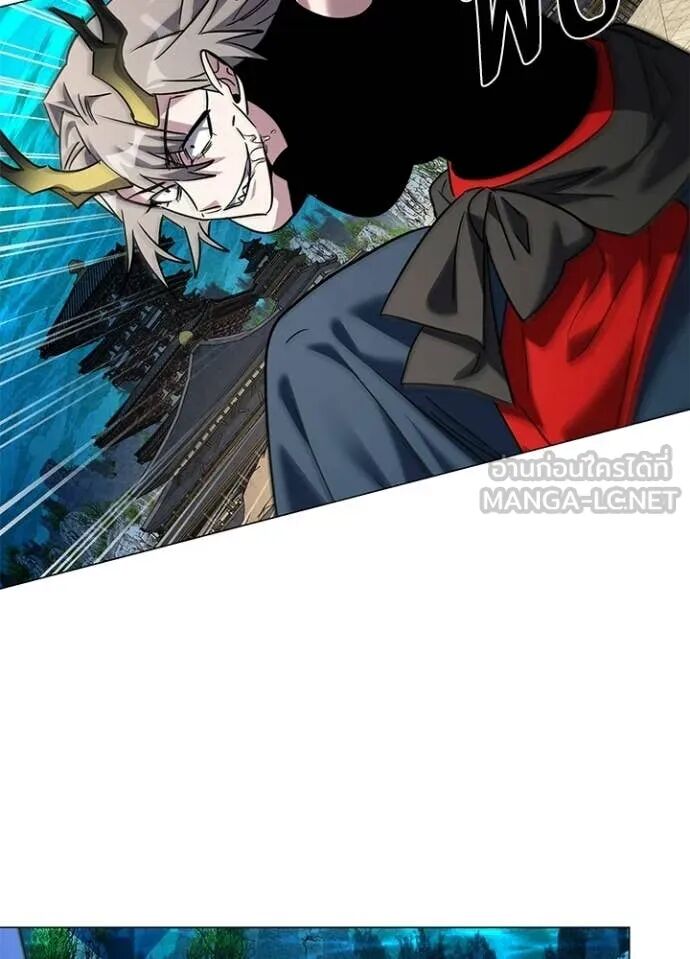 Night of the Ogre5 ตอนที่ 97 57