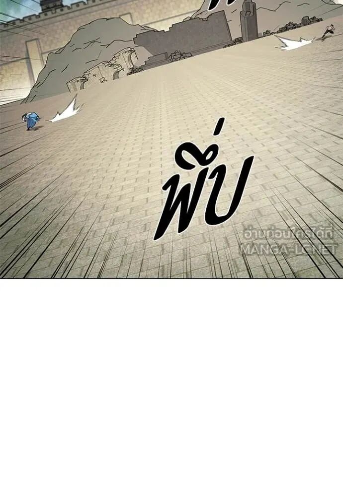 Night of the Ogre5 ตอนที่ 97 66