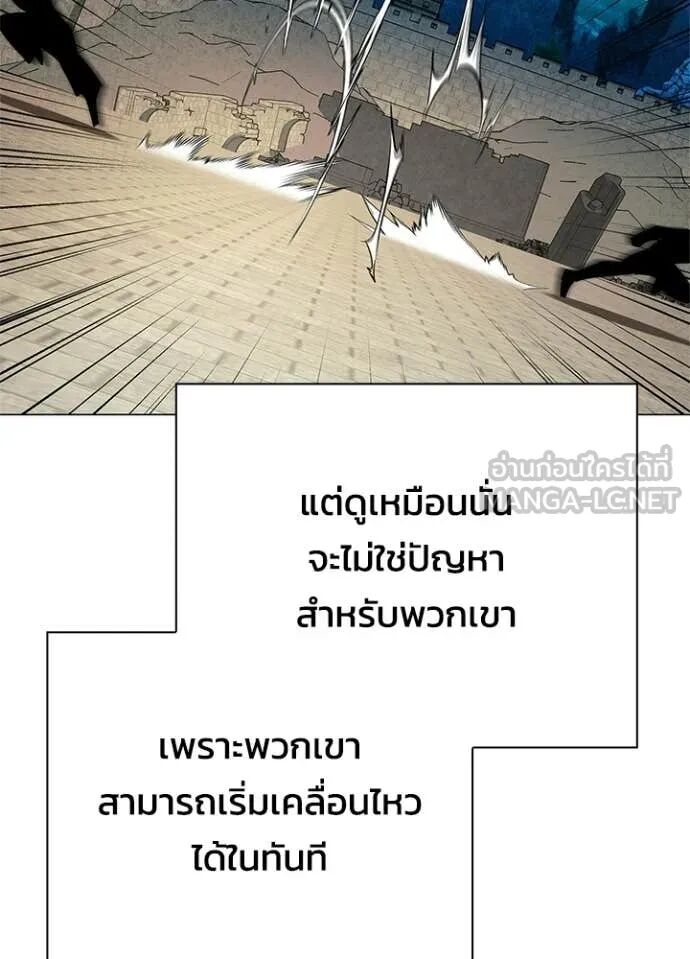 Night of the Ogre5 ตอนที่ 97 63