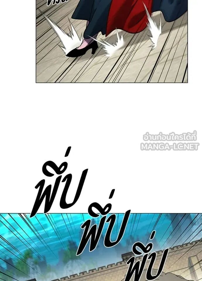 Night of the Ogre5 ตอนที่ 97 65