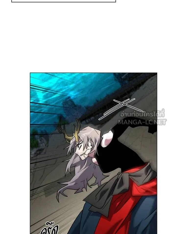 Night of the Ogre5 ตอนที่ 97 64