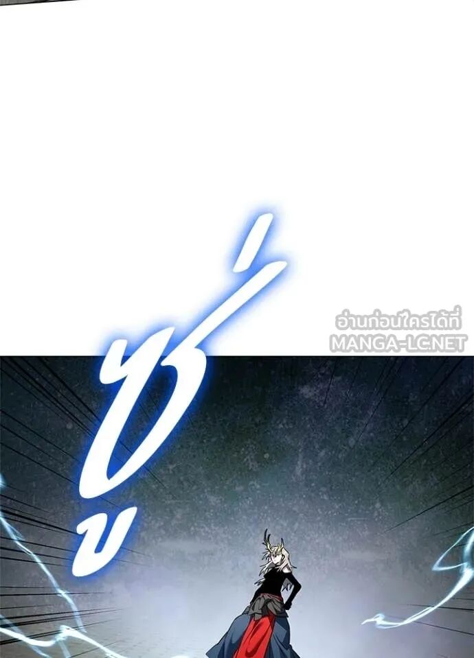 Night of the Ogre5 ตอนที่ 97 75