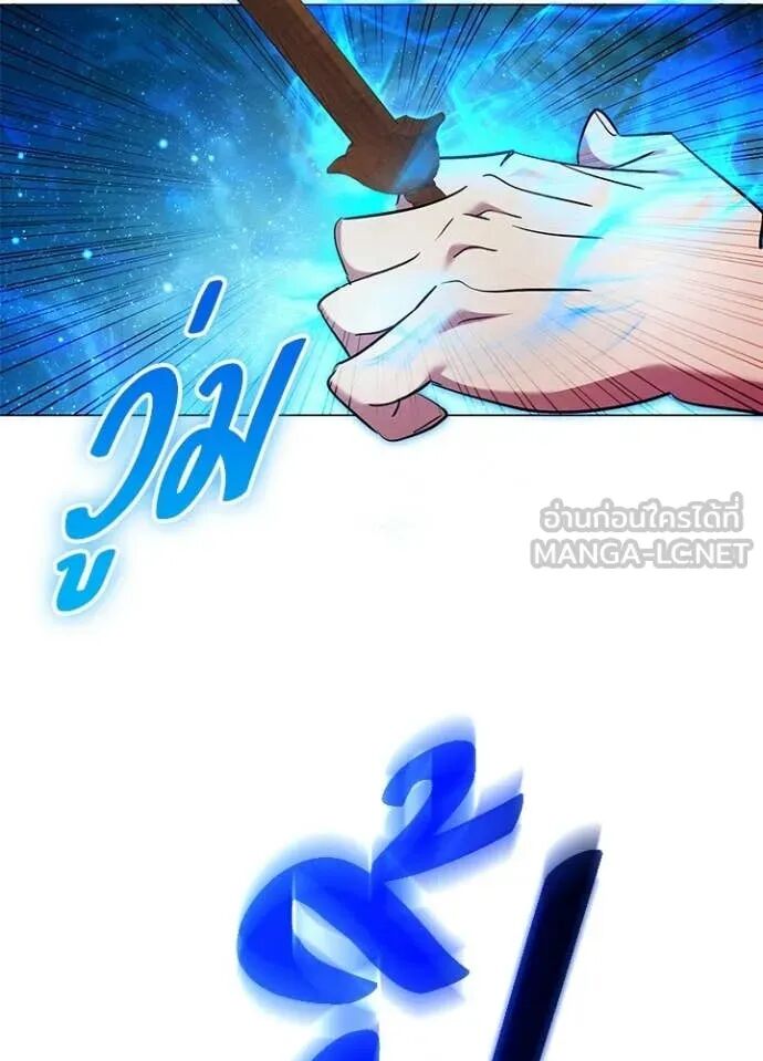 Night of the Ogre5 ตอนที่ 97 72