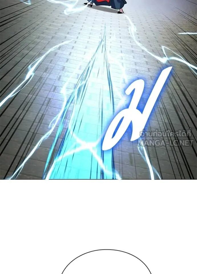 Night of the Ogre5 ตอนที่ 97 76