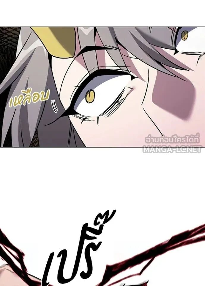 Night of the Ogre5 ตอนที่ 97 67