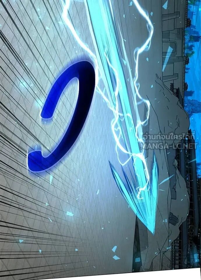 Night of the Ogre5 ตอนที่ 97 74