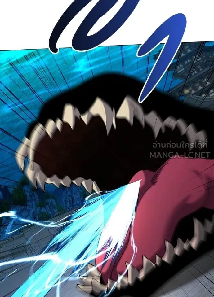 Night of the Ogre5 ตอนที่ 97 80