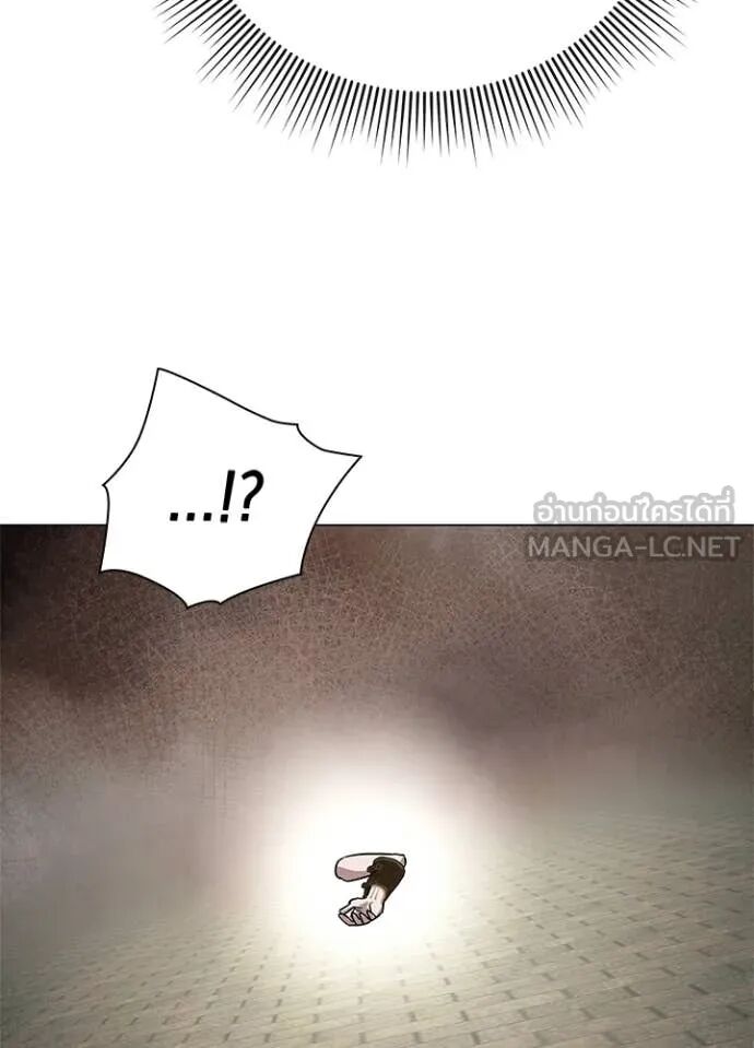 Night of the Ogre5 ตอนที่ 97 83