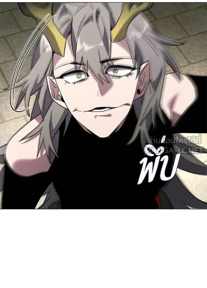 Night of the Ogre5 ตอนที่ 97 86