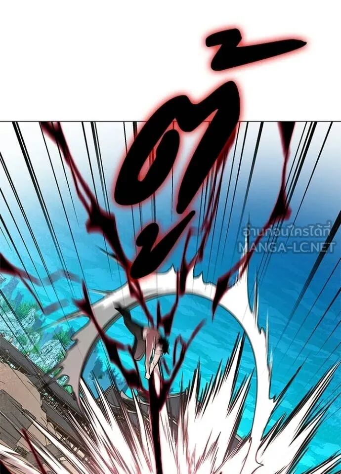 Night of the Ogre5 ตอนที่ 97 91