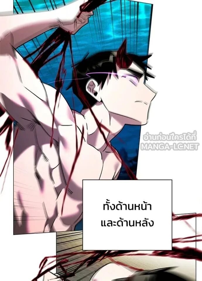 Night of the Ogre5 ตอนที่ 97 101