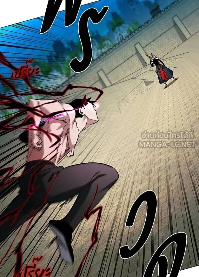 Night of the Ogre5 ตอนที่ 97 95