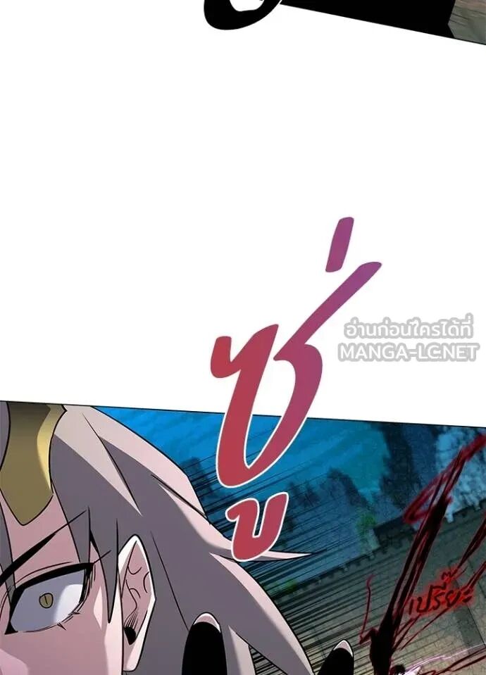 Night of the Ogre5 ตอนที่ 97 99