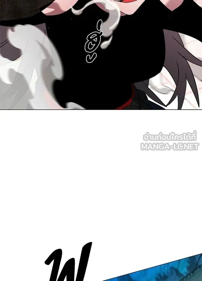 Night of the Ogre5 ตอนที่ 97 94