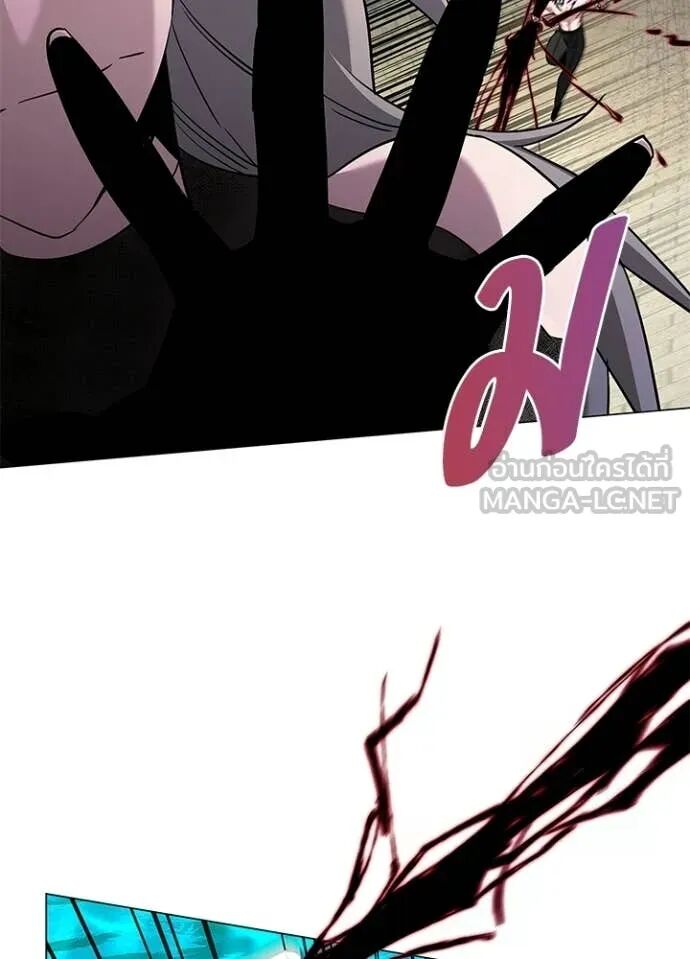 Night of the Ogre5 ตอนที่ 97 100