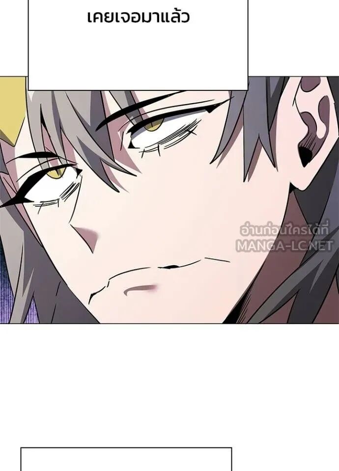 Night of the Ogre5 ตอนที่ 97 104