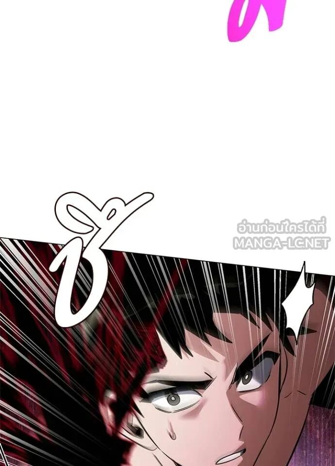 Night of the Ogre5 ตอนที่ 97 111