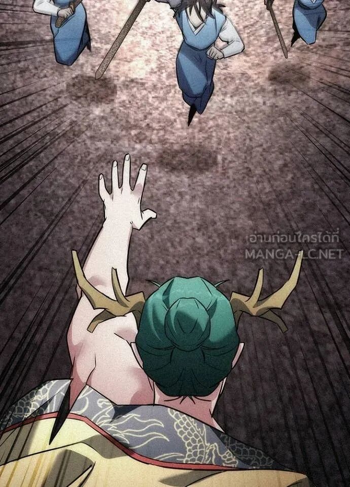 Night of the Ogre5 ตอนที่ 97 106