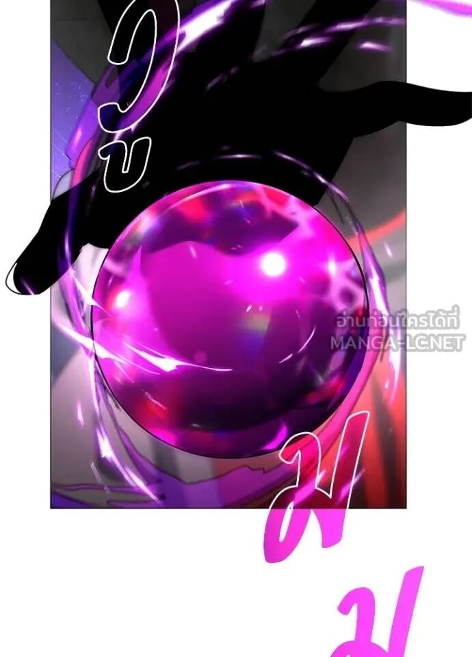 Night of the Ogre5 ตอนที่ 97 110