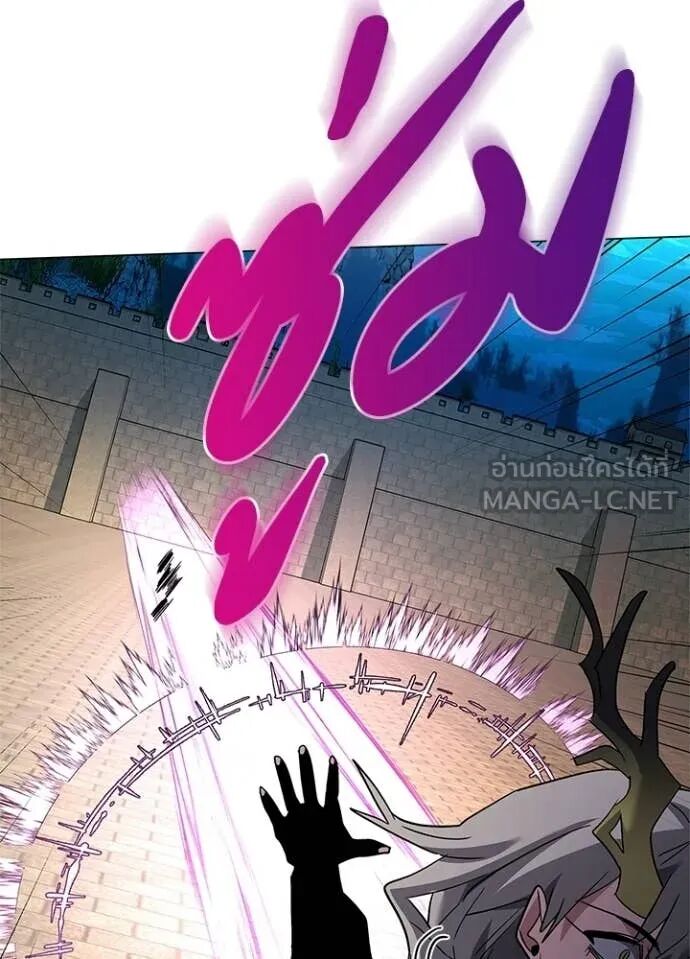 Night of the Ogre5 ตอนที่ 97 115