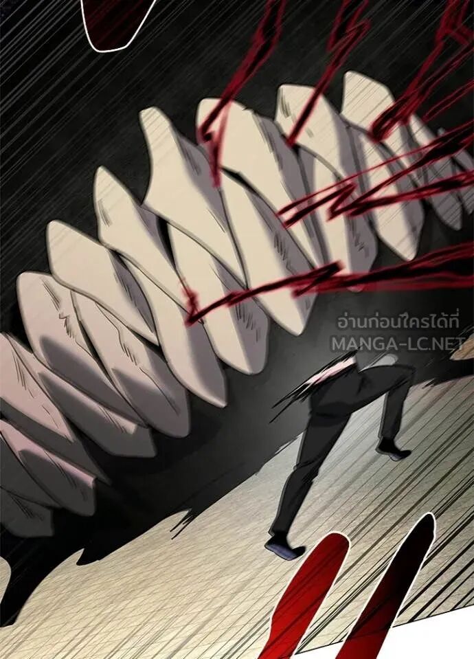 Night of the Ogre5 ตอนที่ 97 120