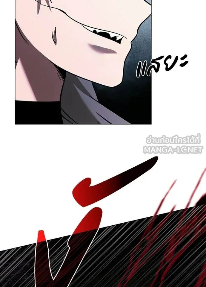 Night of the Ogre5 ตอนที่ 97 119