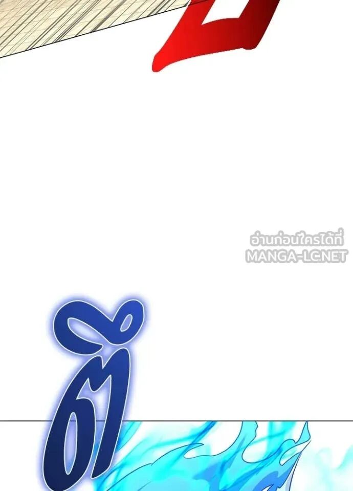 Night of the Ogre5 ตอนที่ 97 121