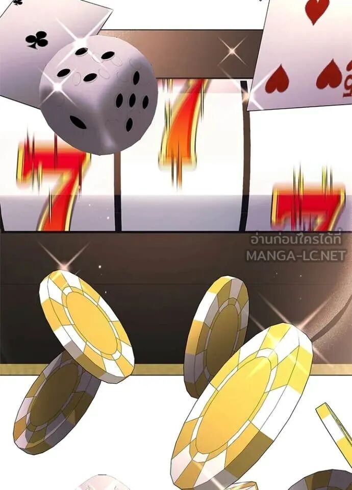 Night of the Ogre5 ตอนที่ 97 129