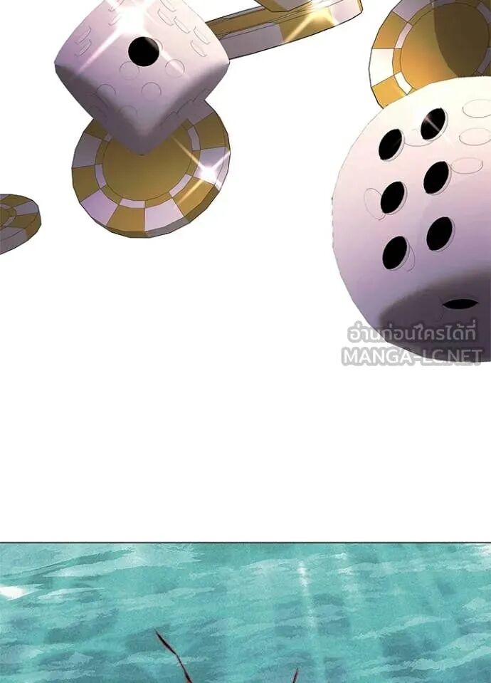 Night of the Ogre5 ตอนที่ 97 130