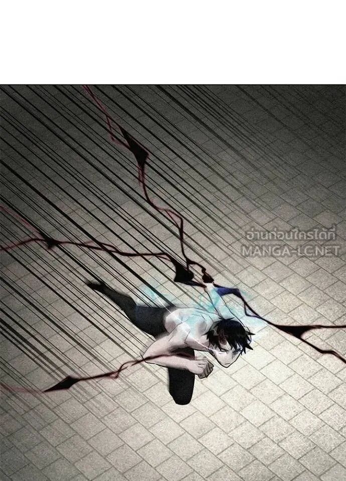 Night of the Ogre5 ตอนที่ 97 133