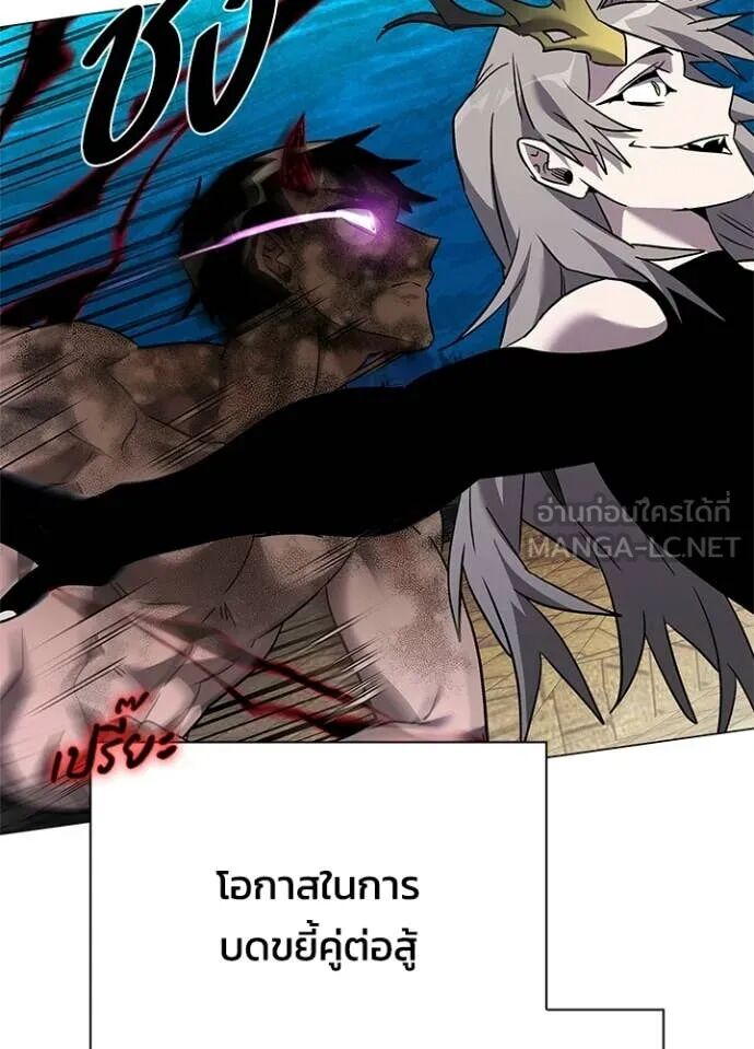 Night of the Ogre5 ตอนที่ 97 138