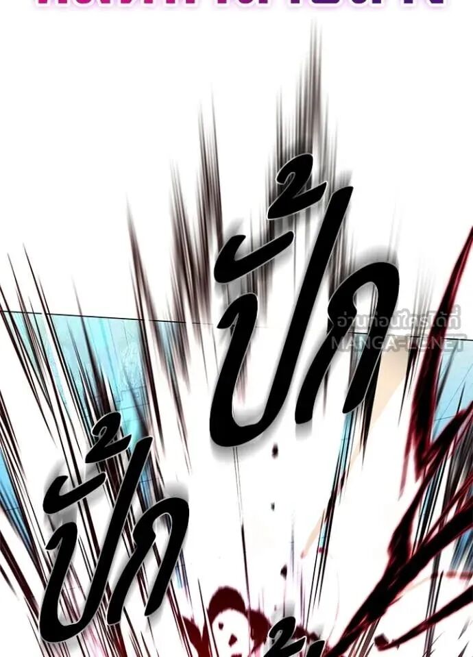 Night of the Ogre5 ตอนที่ 97 141