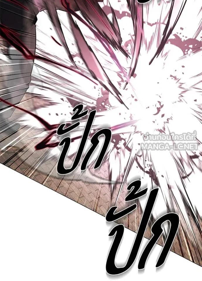 Night of the Ogre5 ตอนที่ 98 2