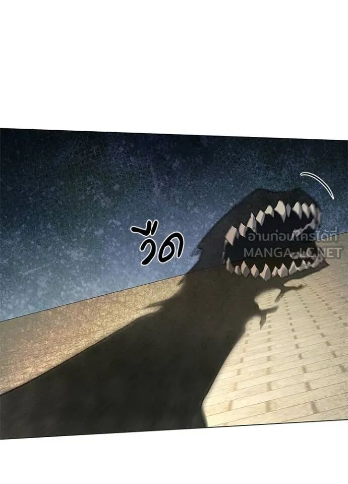 Night of the Ogre5 ตอนที่ 98 3