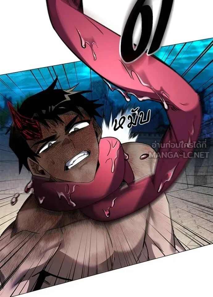 Night of the Ogre5 ตอนที่ 98 15