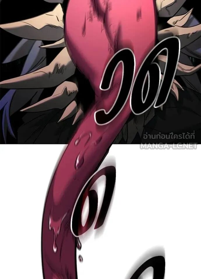 Night of the Ogre5 ตอนที่ 98 14