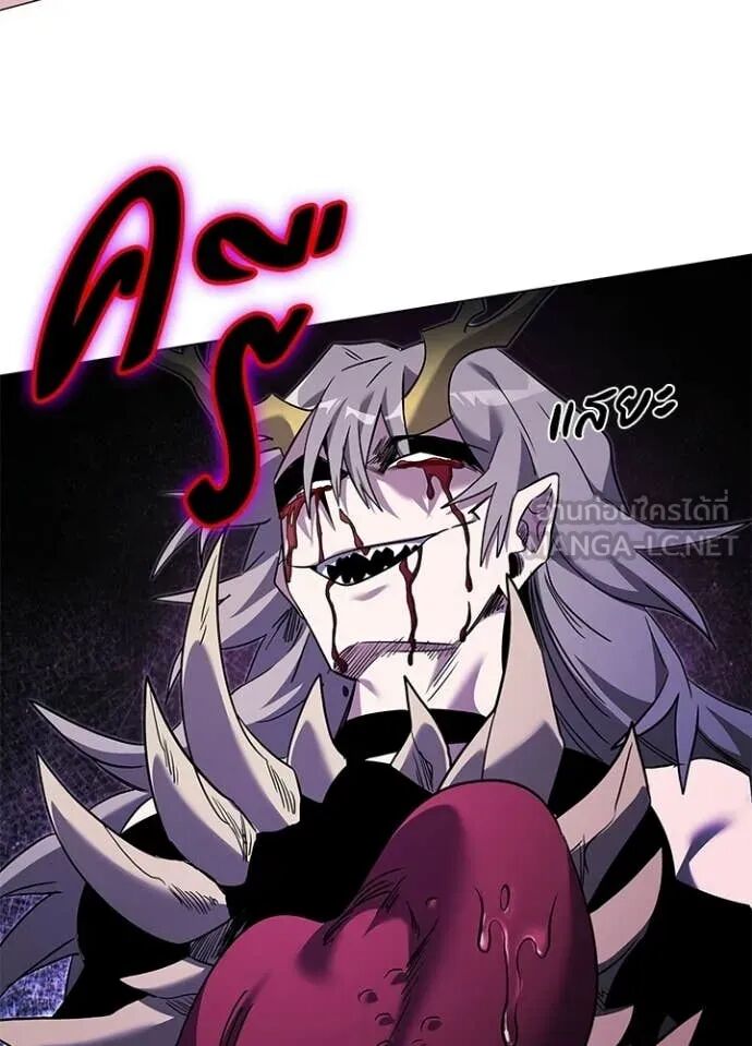 Night of the Ogre5 ตอนที่ 98 16