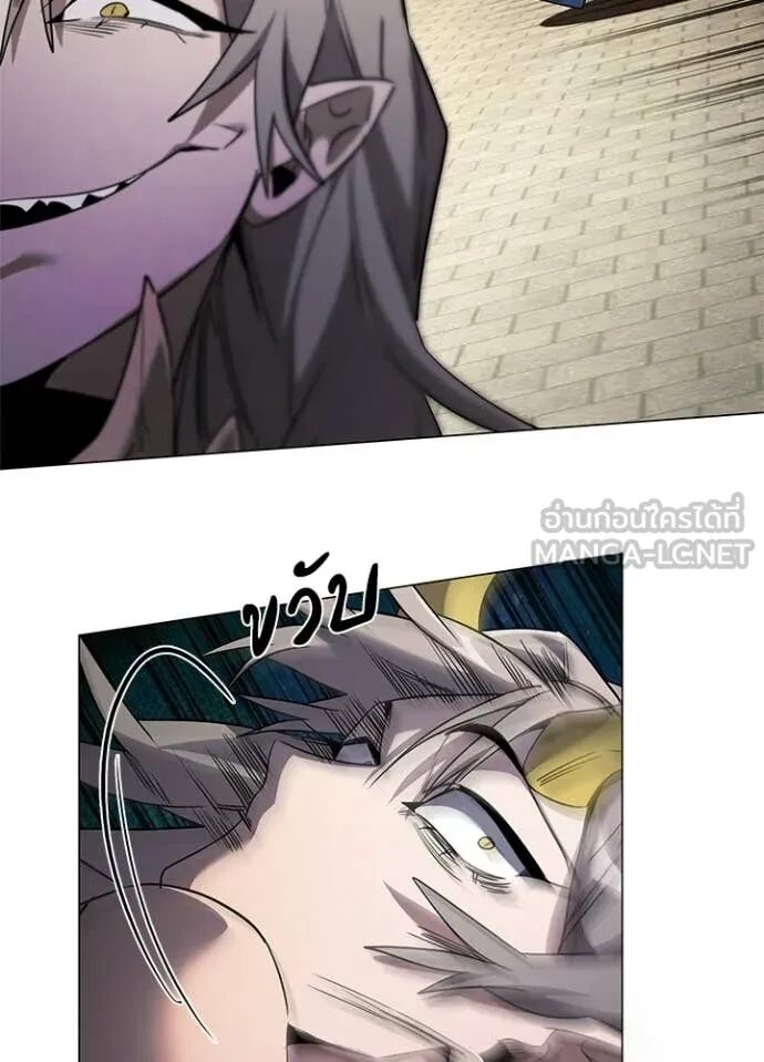 Night of the Ogre5 ตอนที่ 98 19