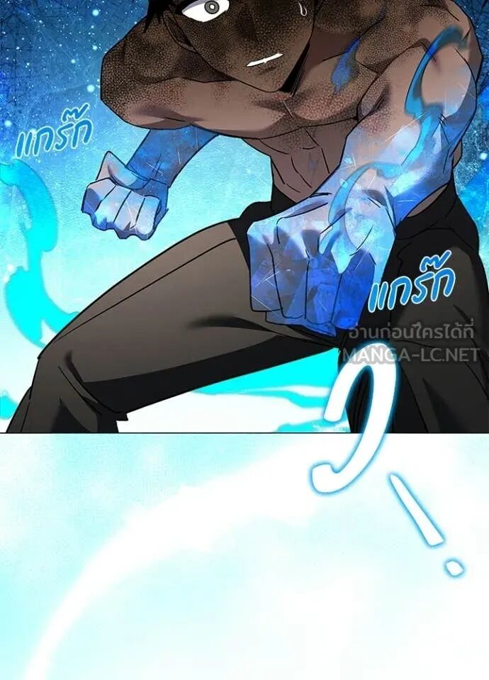 Night of the Ogre5 ตอนที่ 98 10