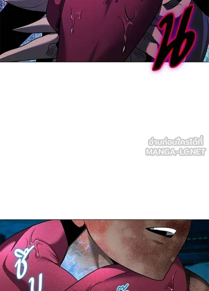 Night of the Ogre5 ตอนที่ 98 17
