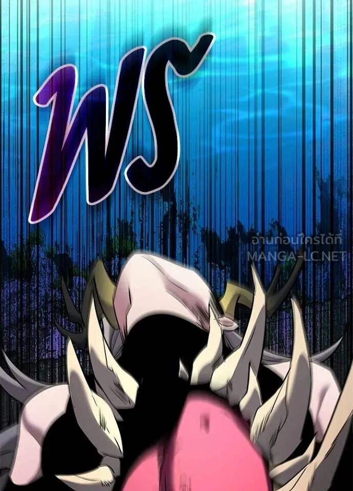 Night of the Ogre5 ตอนที่ 98 13