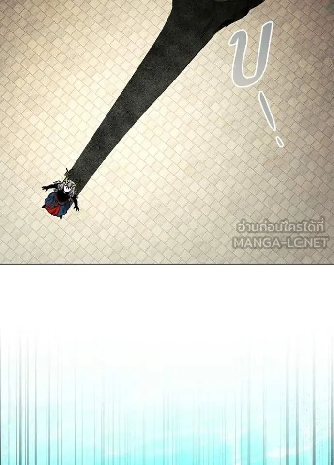 Night of the Ogre5 ตอนที่ 98 12