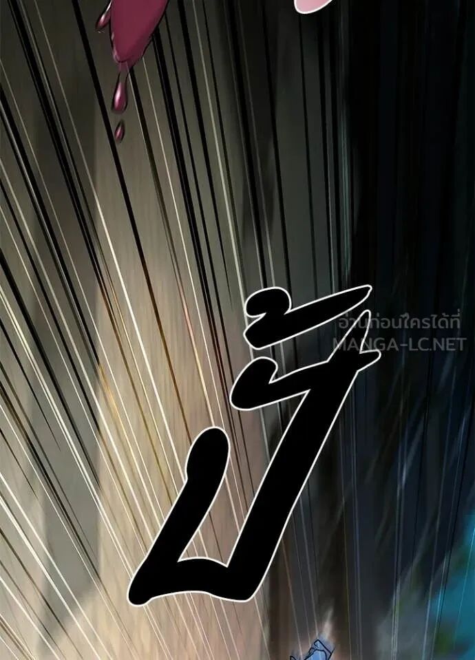 Night of the Ogre5 ตอนที่ 98 24