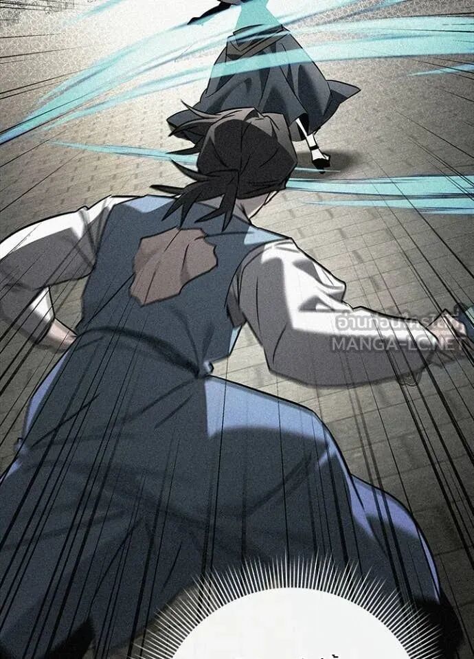 Night of the Ogre5 ตอนที่ 98 37